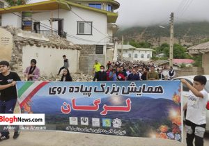 تصاویر/ همایش پیاده روی خانوادگی در روستای لرگان نوشهر
